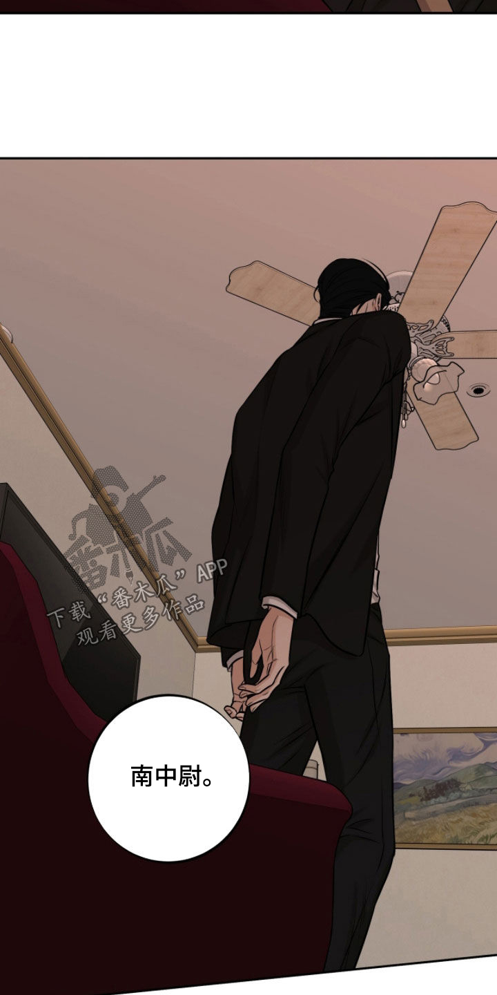 第71话6