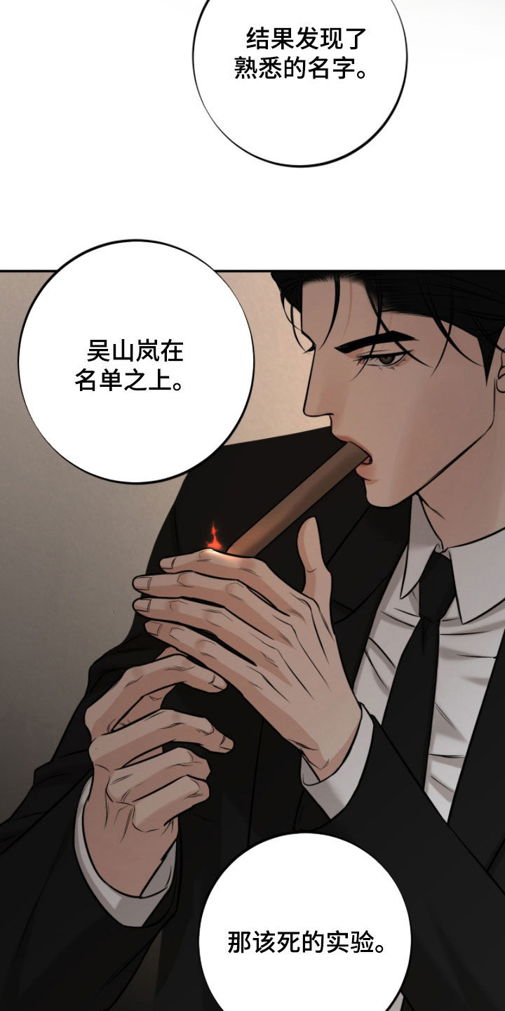 第71话27