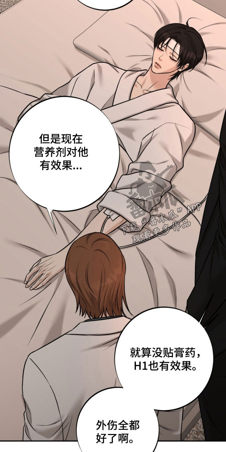 第71话17