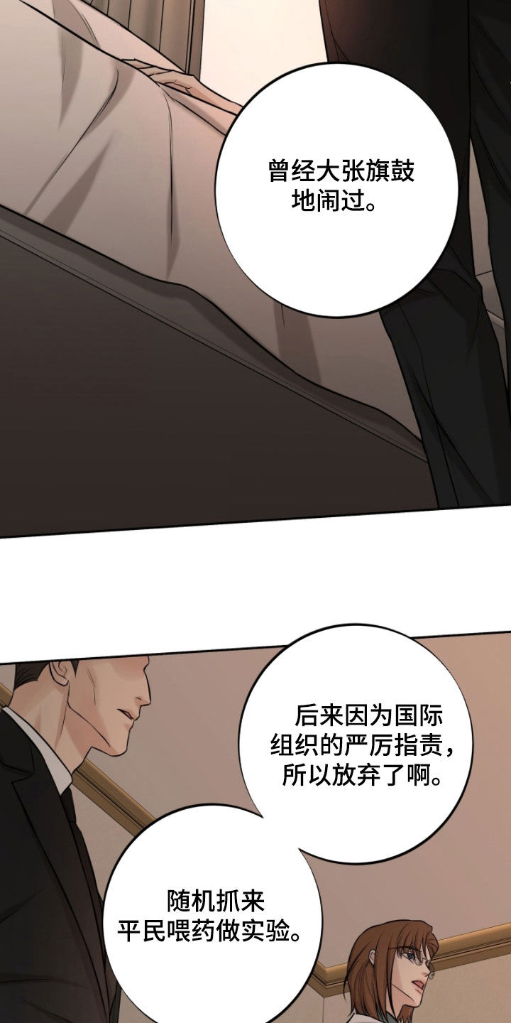 第71话22