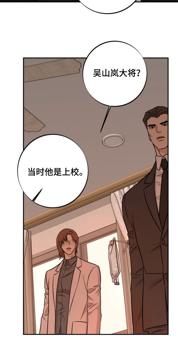 第71话28