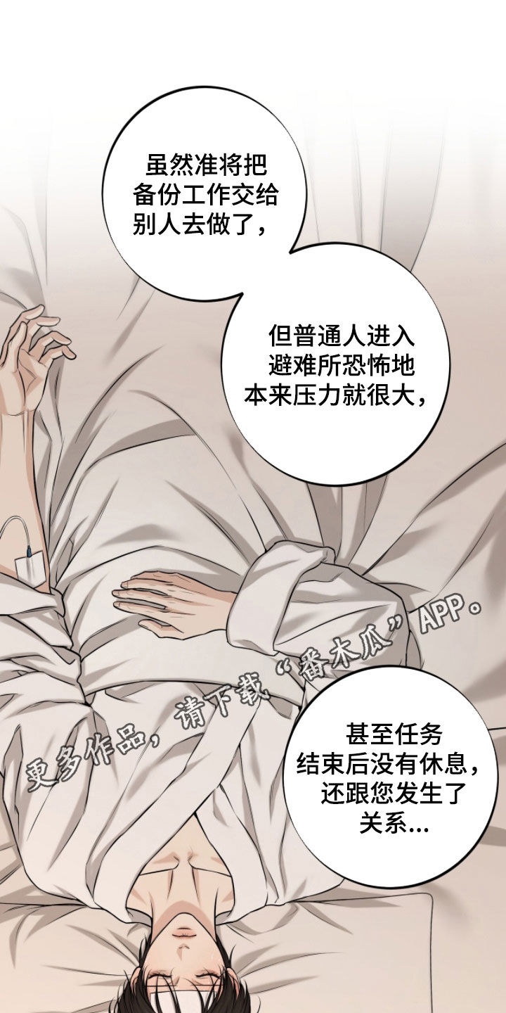 第71话0