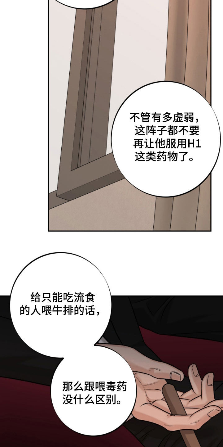 第71话5