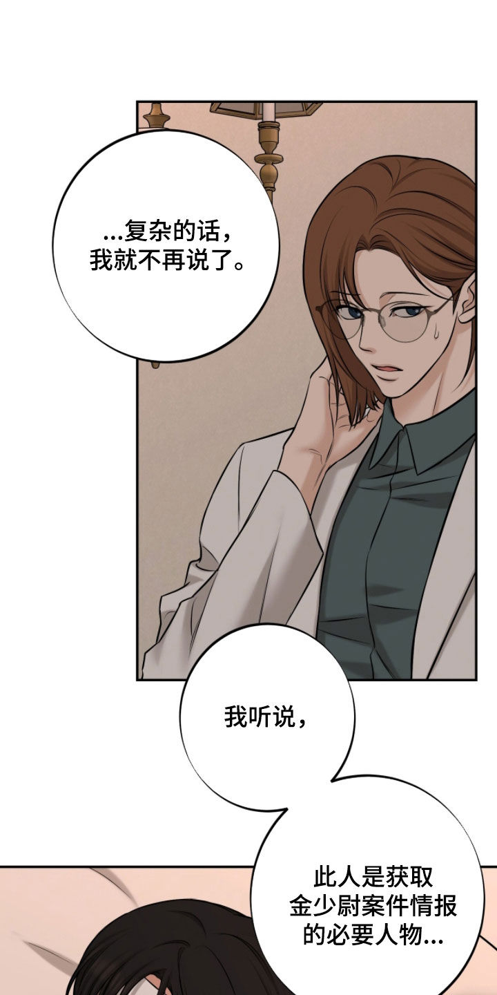 第71话3