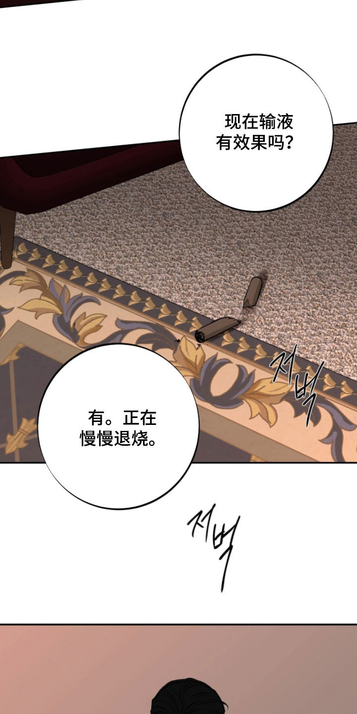 第71话7