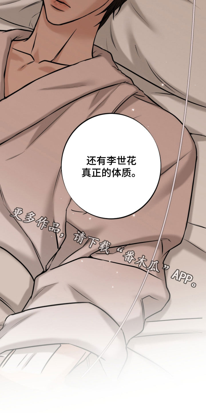 第71话31