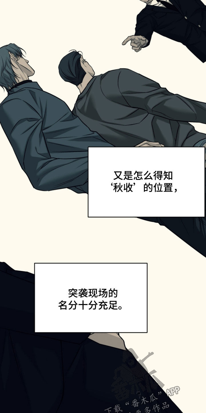 第70话22