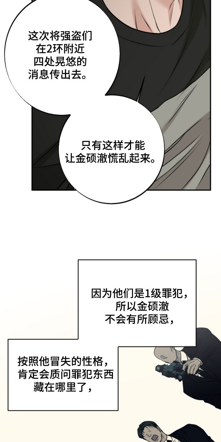 第70话21