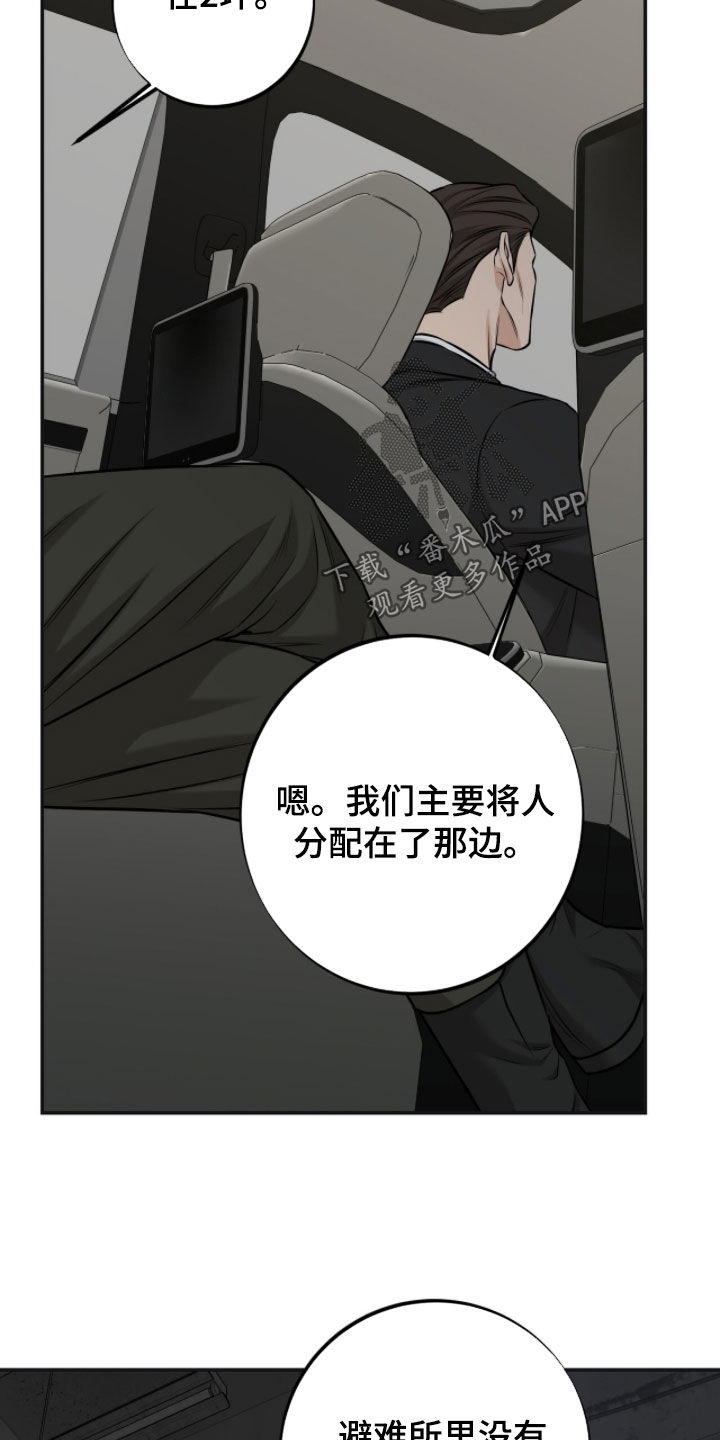 第70话16