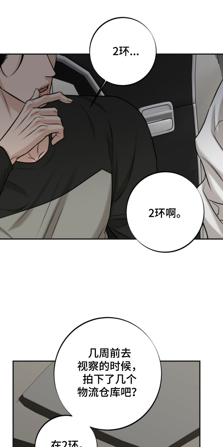 第70话15