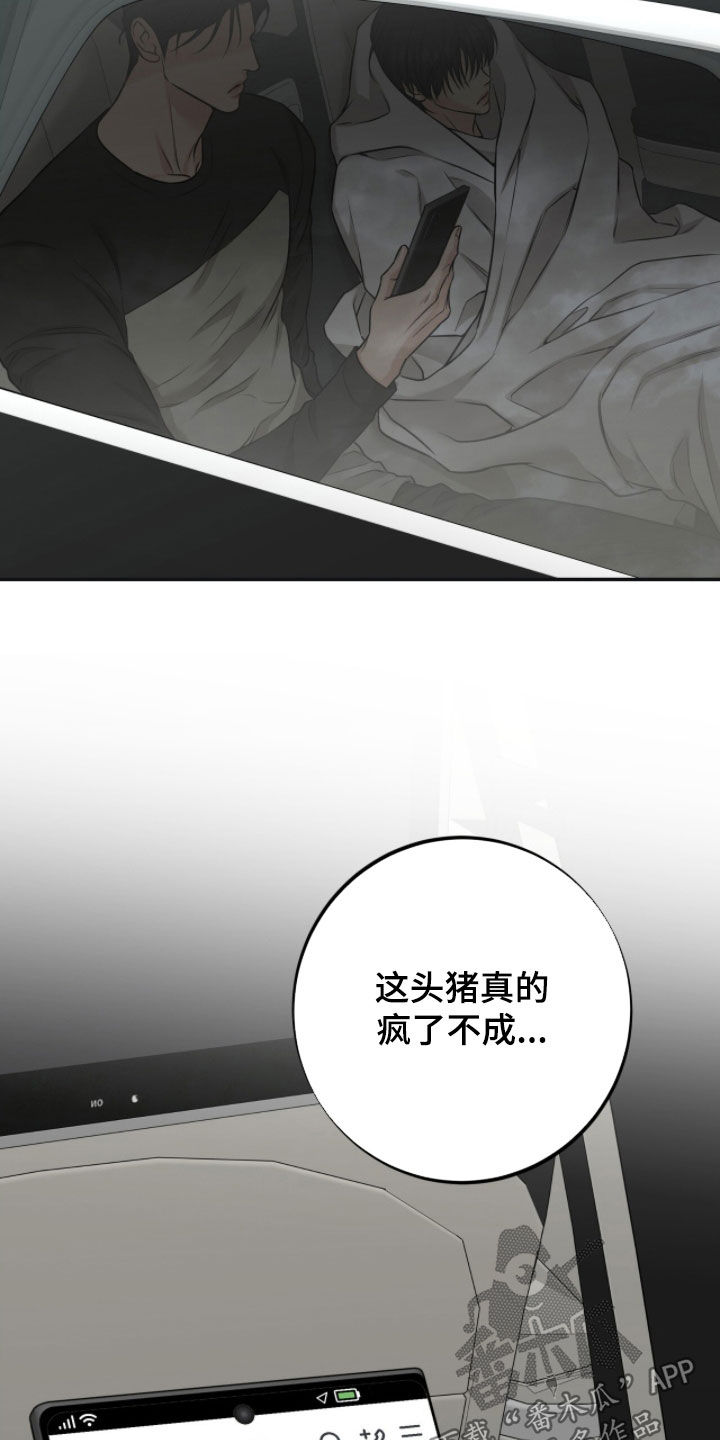 第70话4