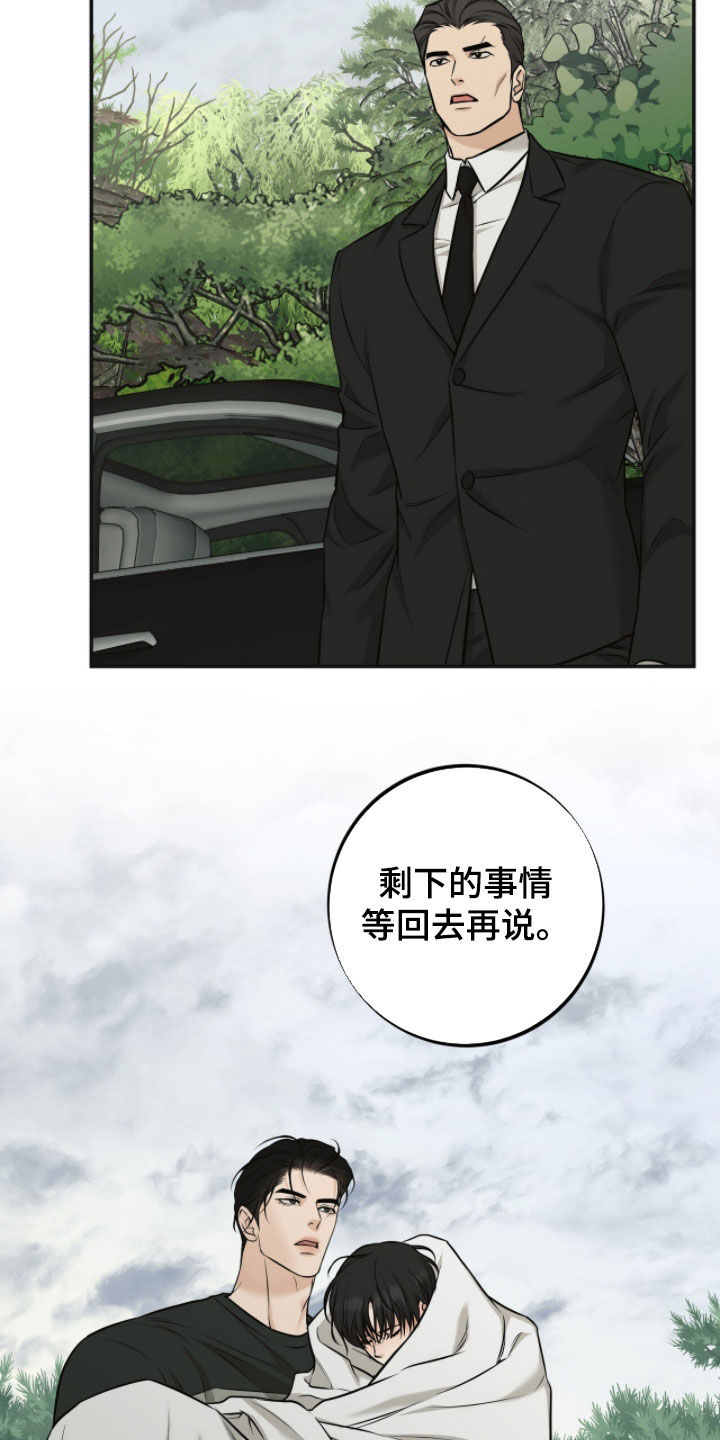 第70话1
