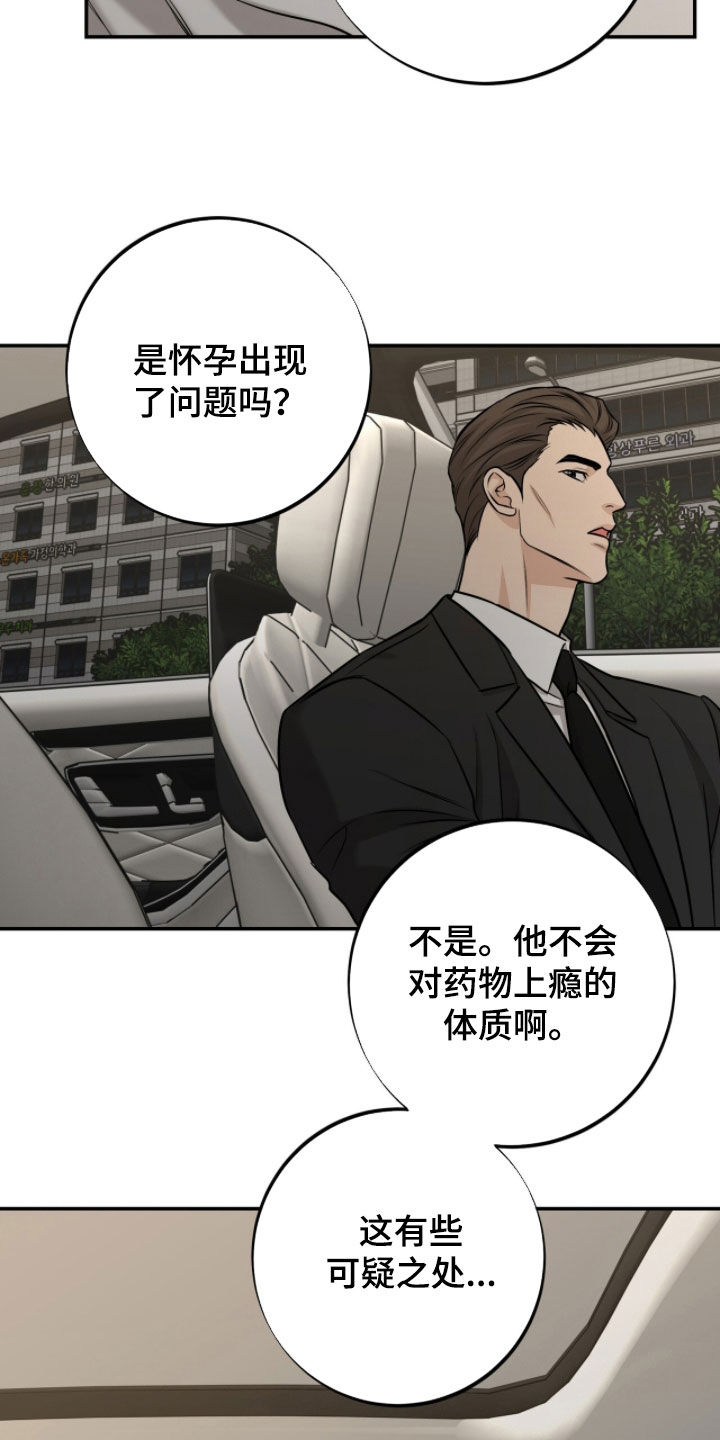 第70话26
