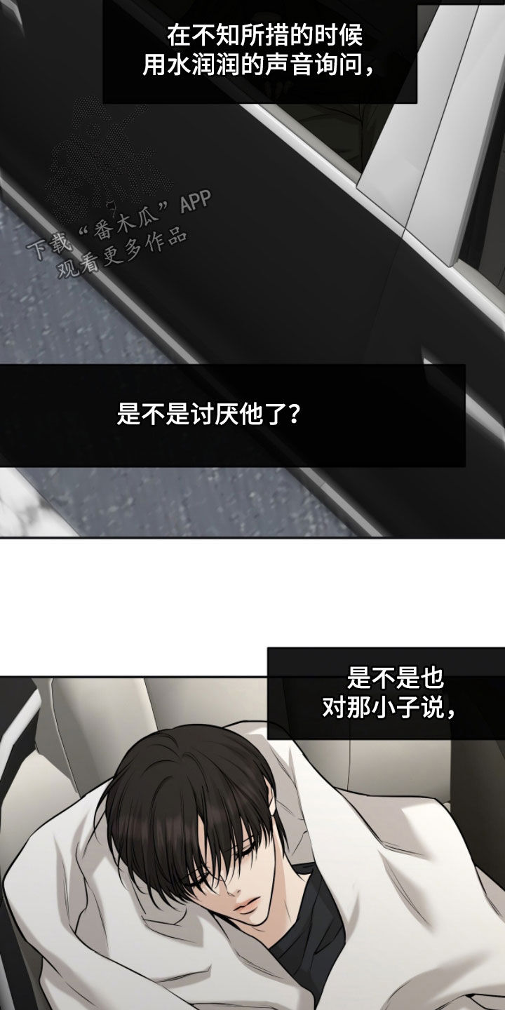 第70话8
