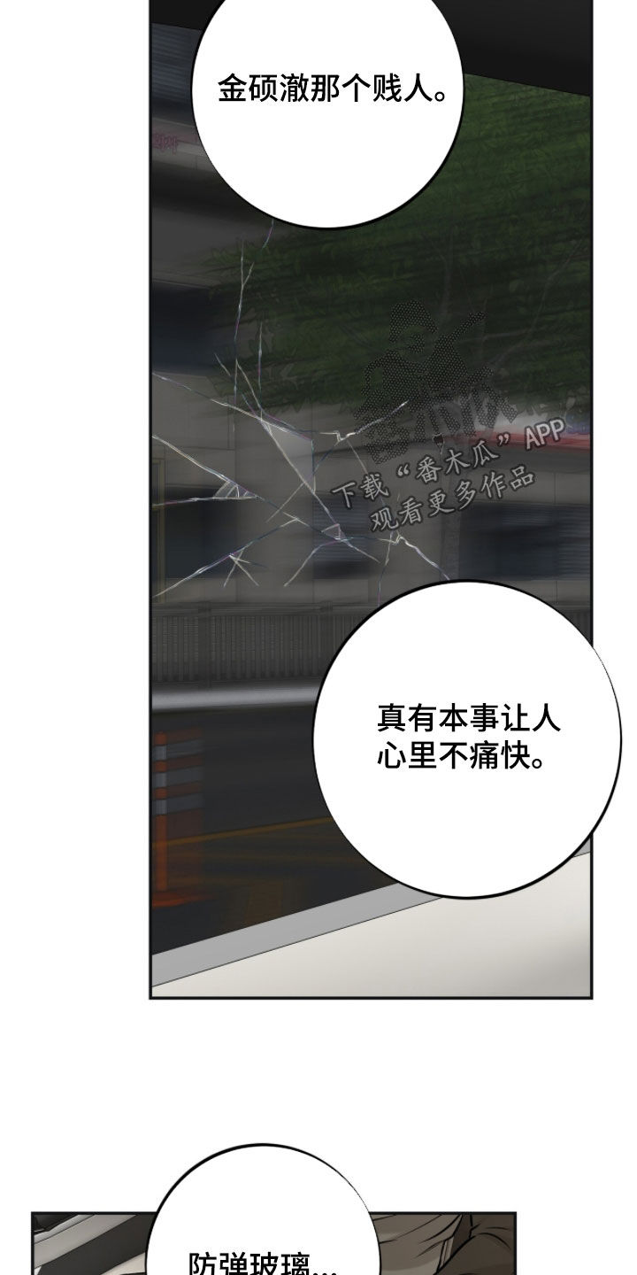 第70话10