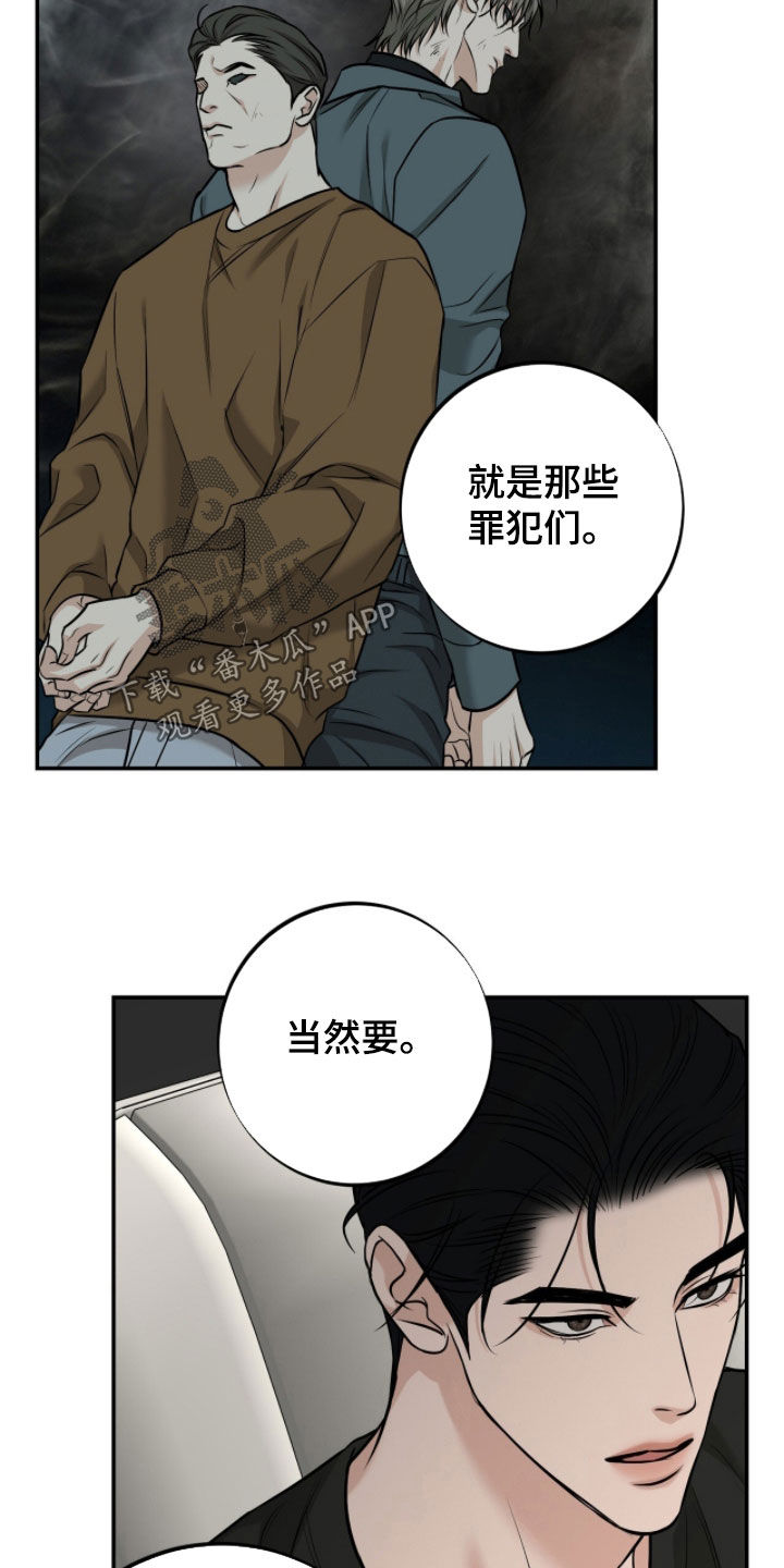 第70话20
