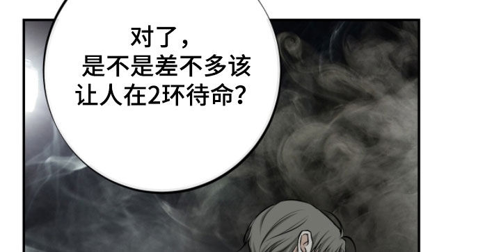 第70话19