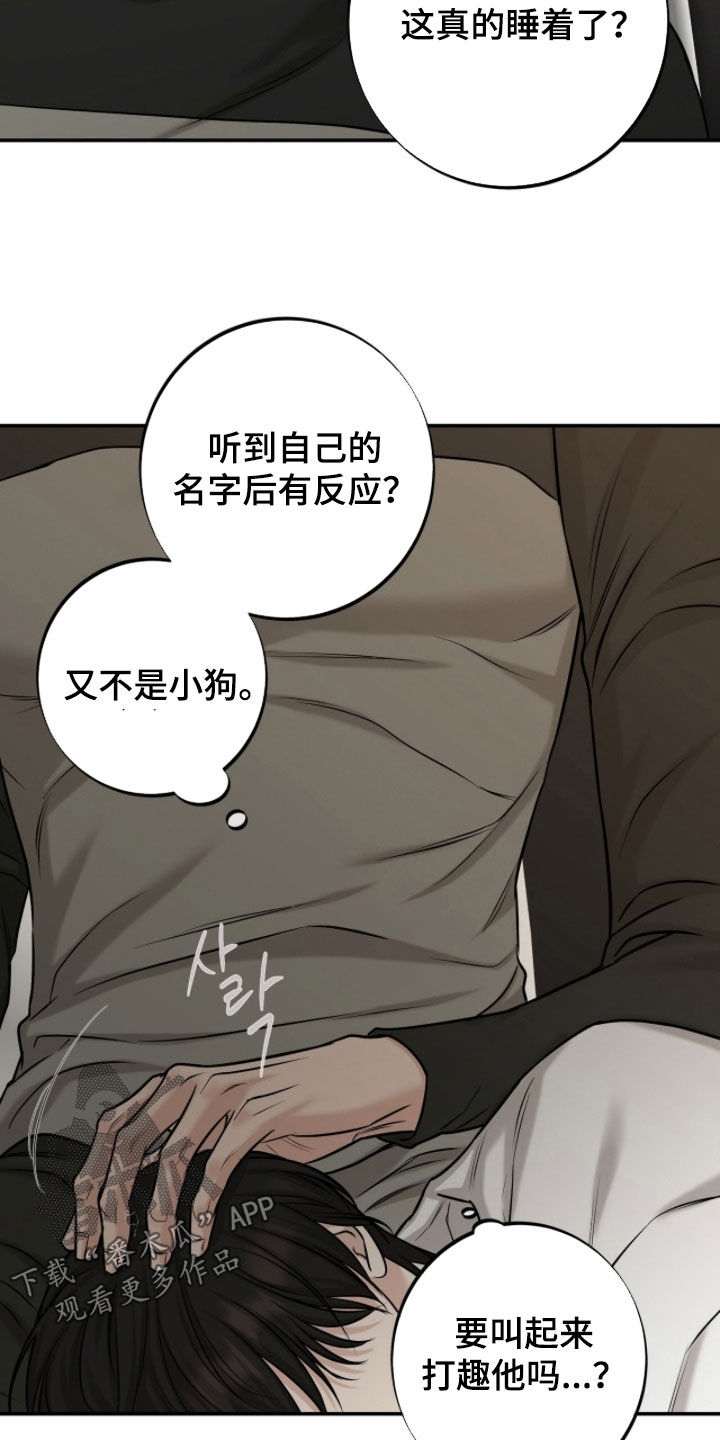 第70话29