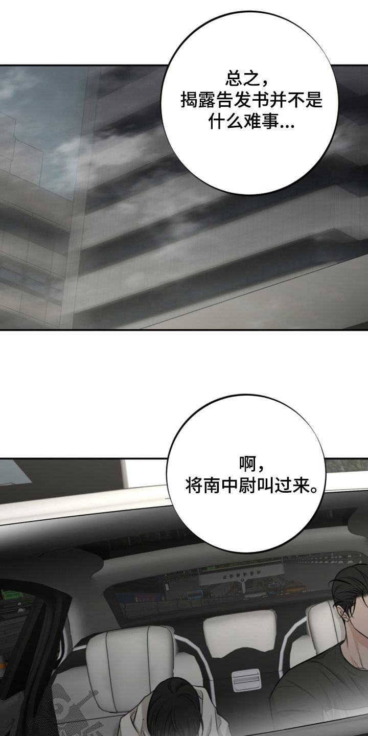 第70话24