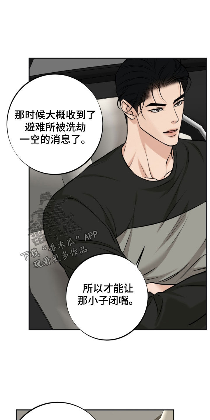 第70话13