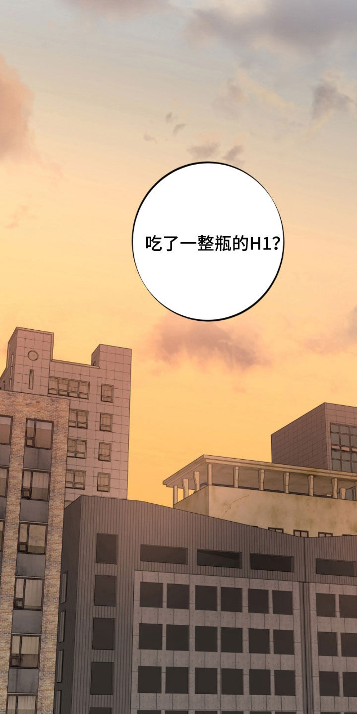 第70话32