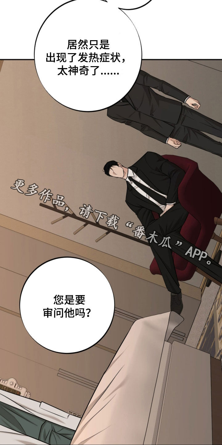 第70话34