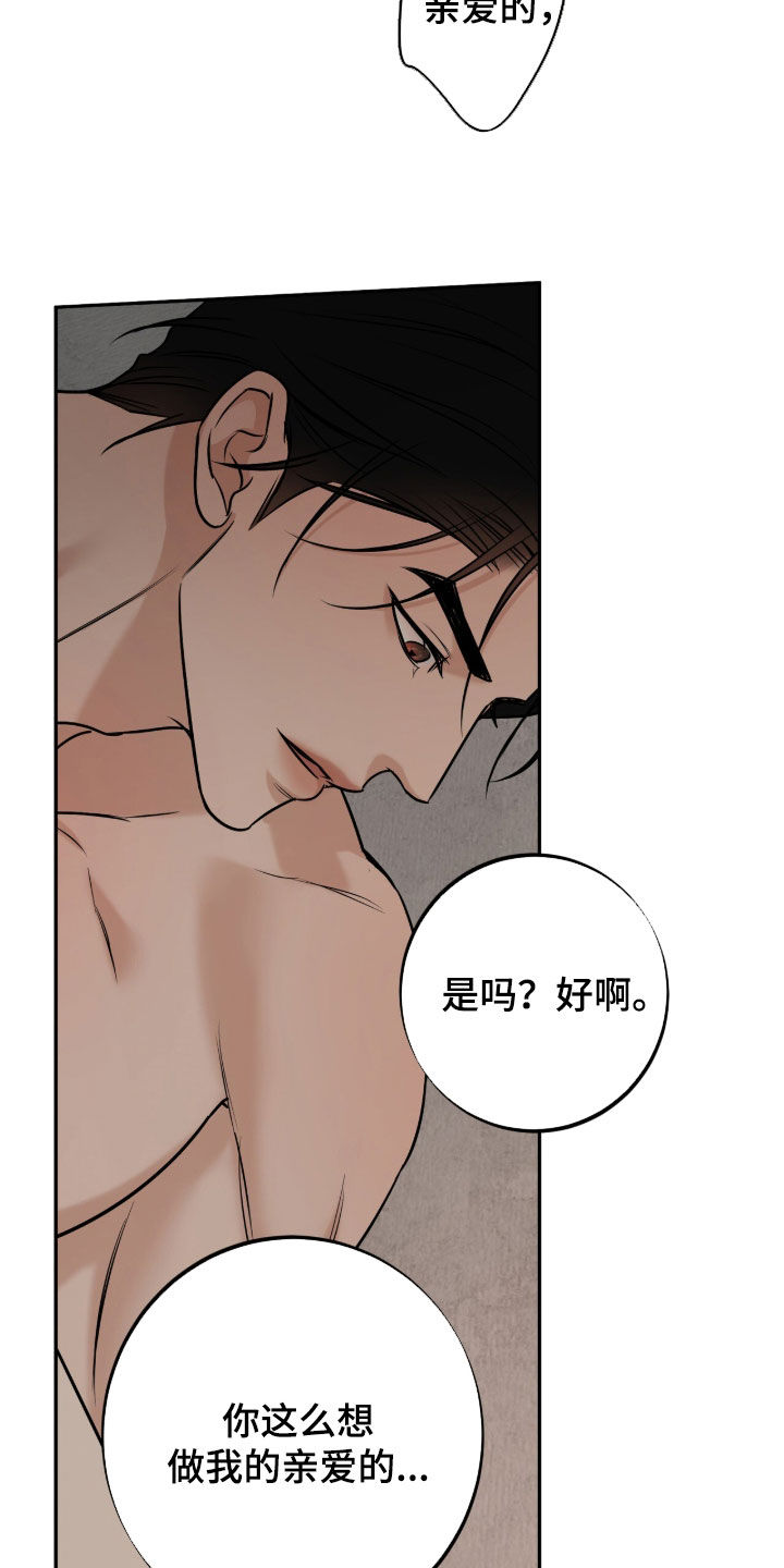 第69话19