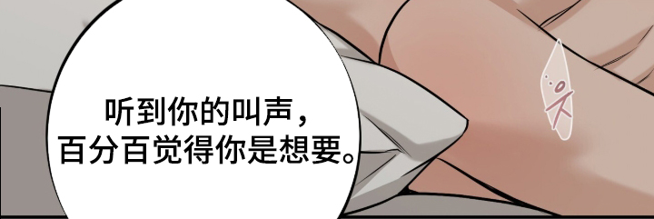 第69话10