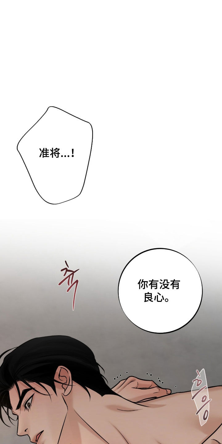 第69话8