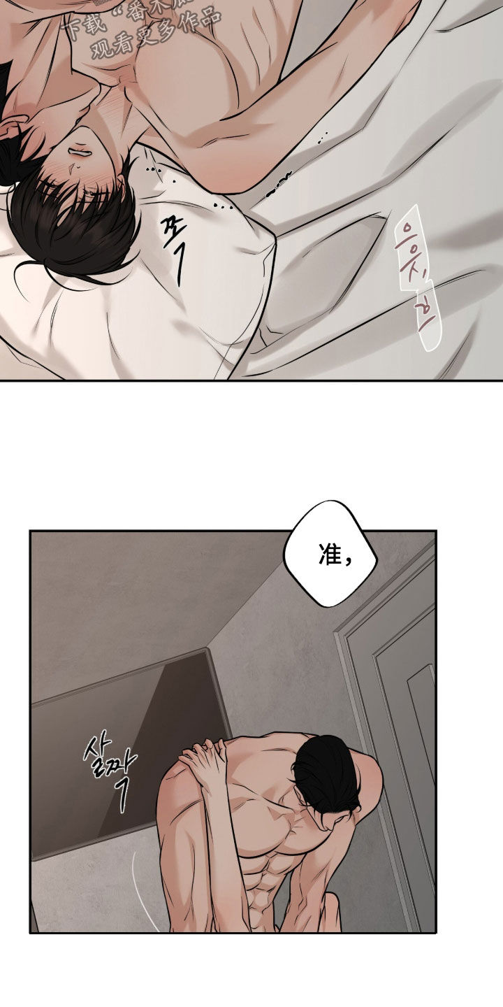 第69话4