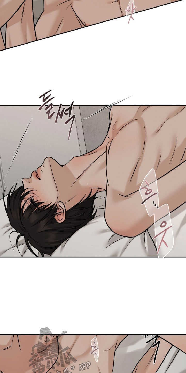 第69话3