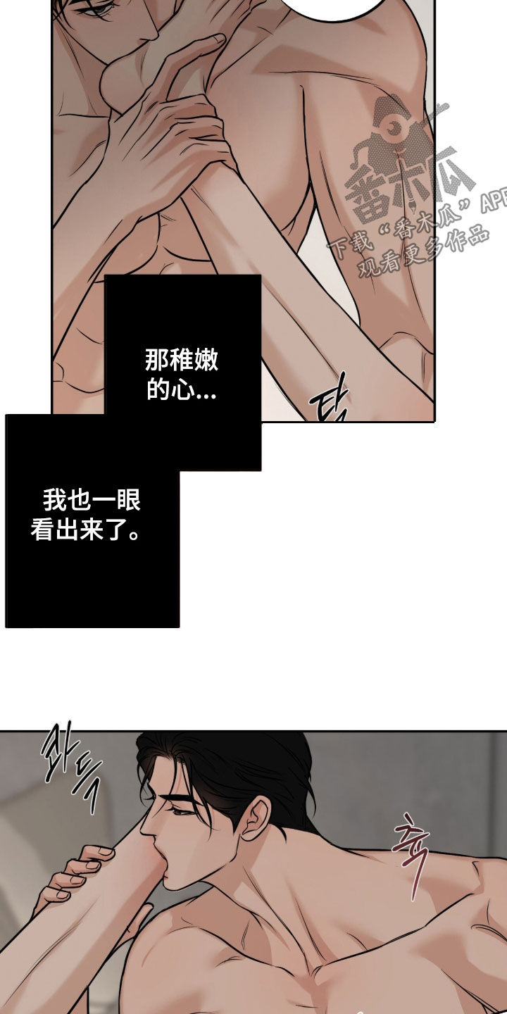 第69话2