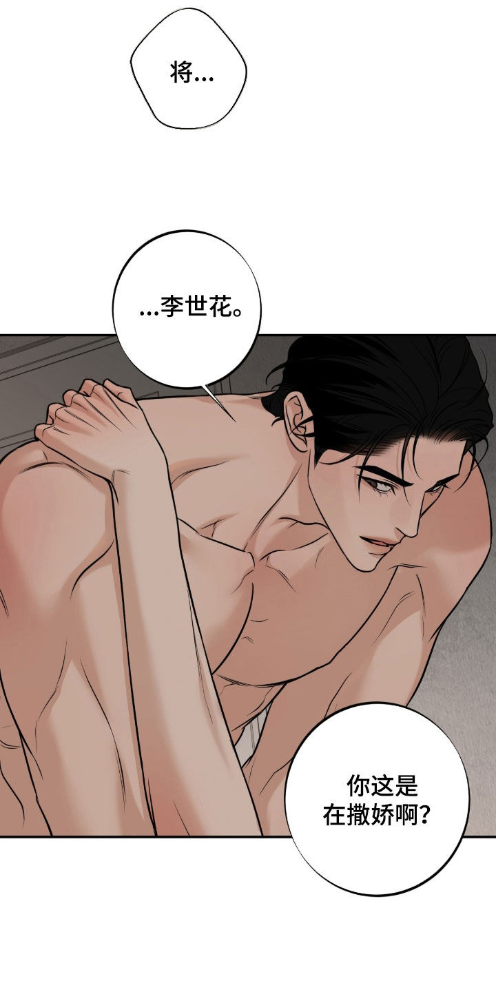 第69话5