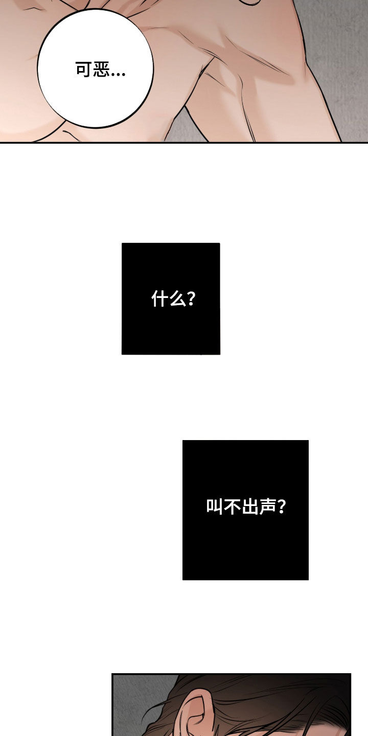 第68话18