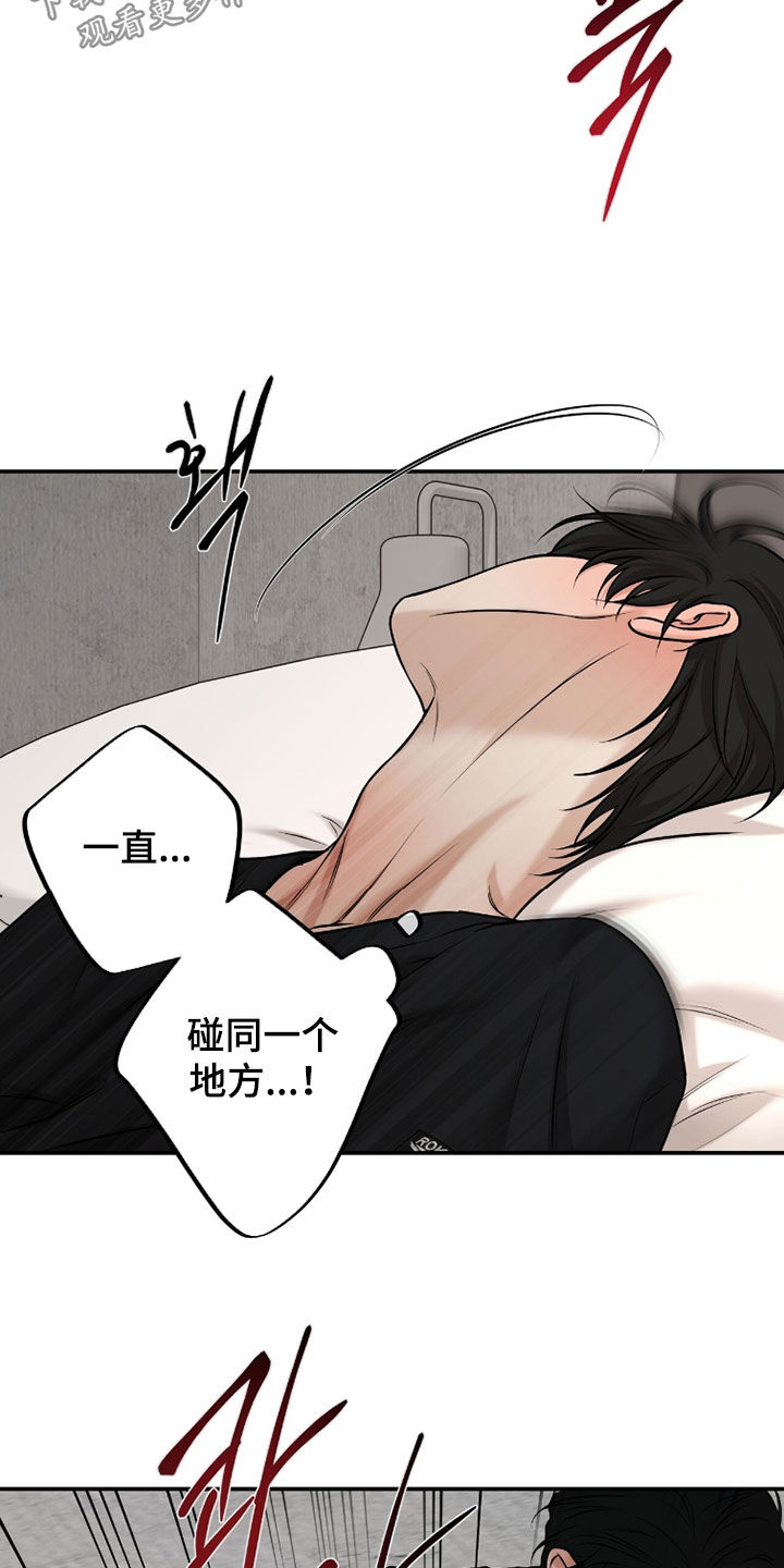 第67话15