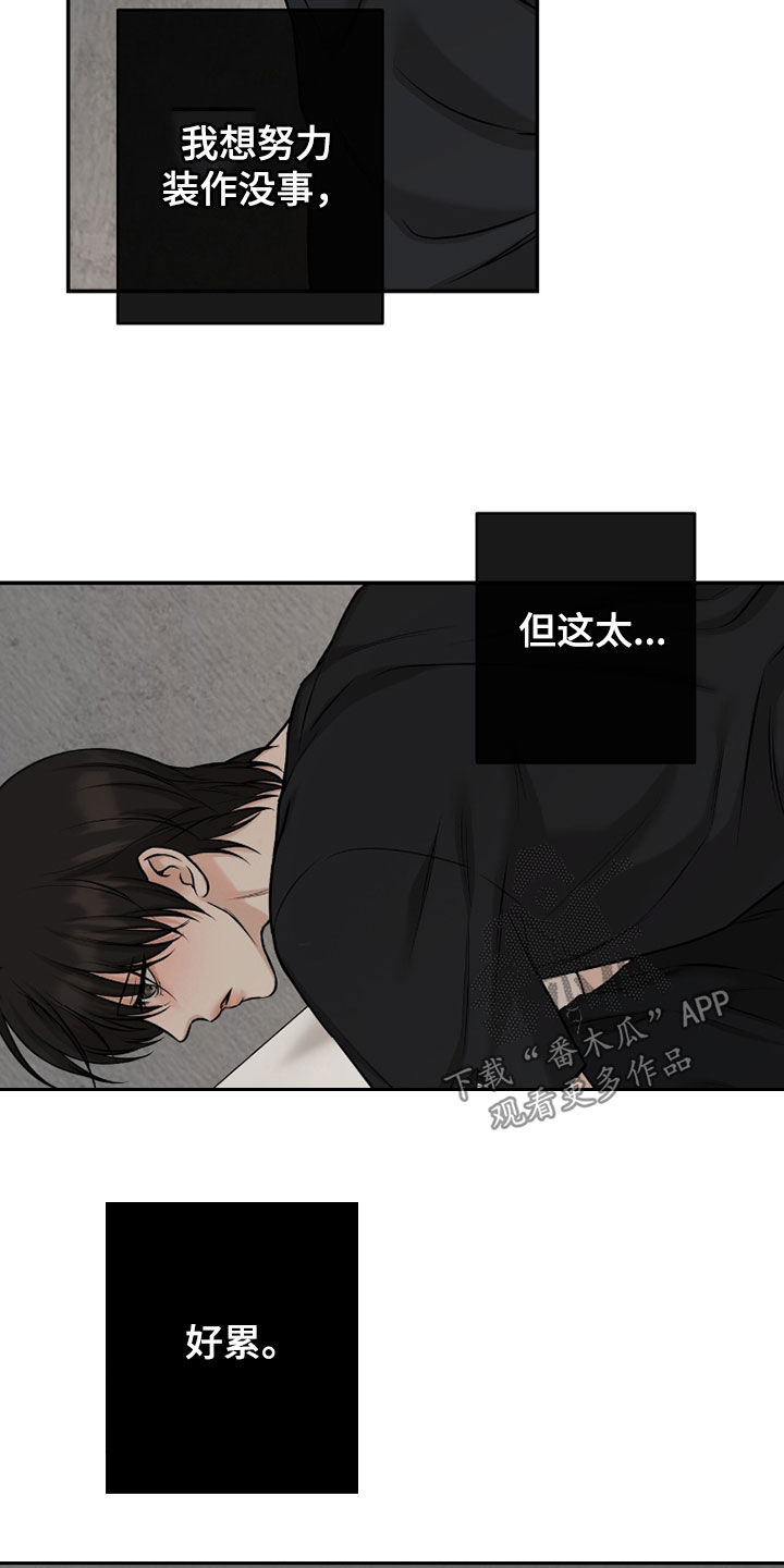 第67话3