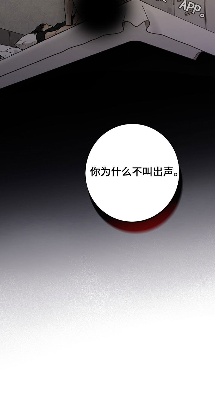 第67话32