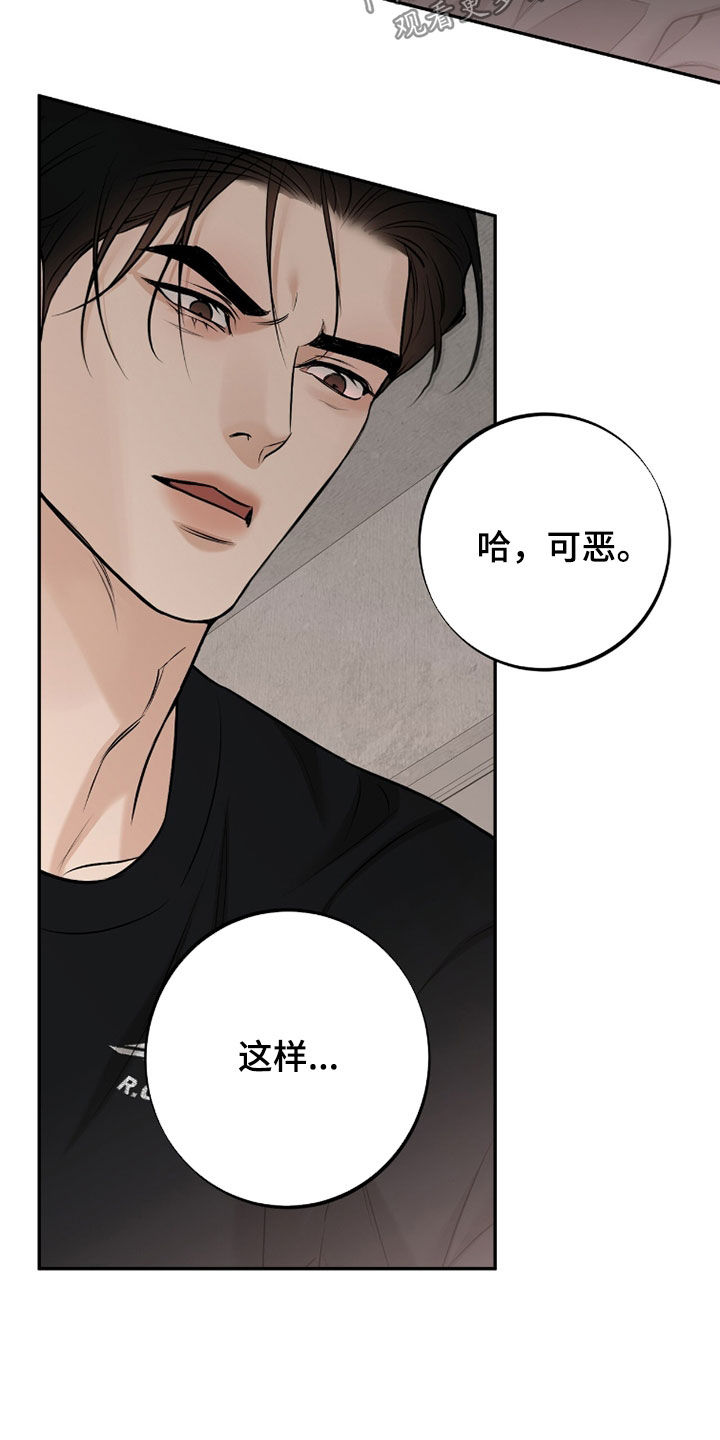 第67话17