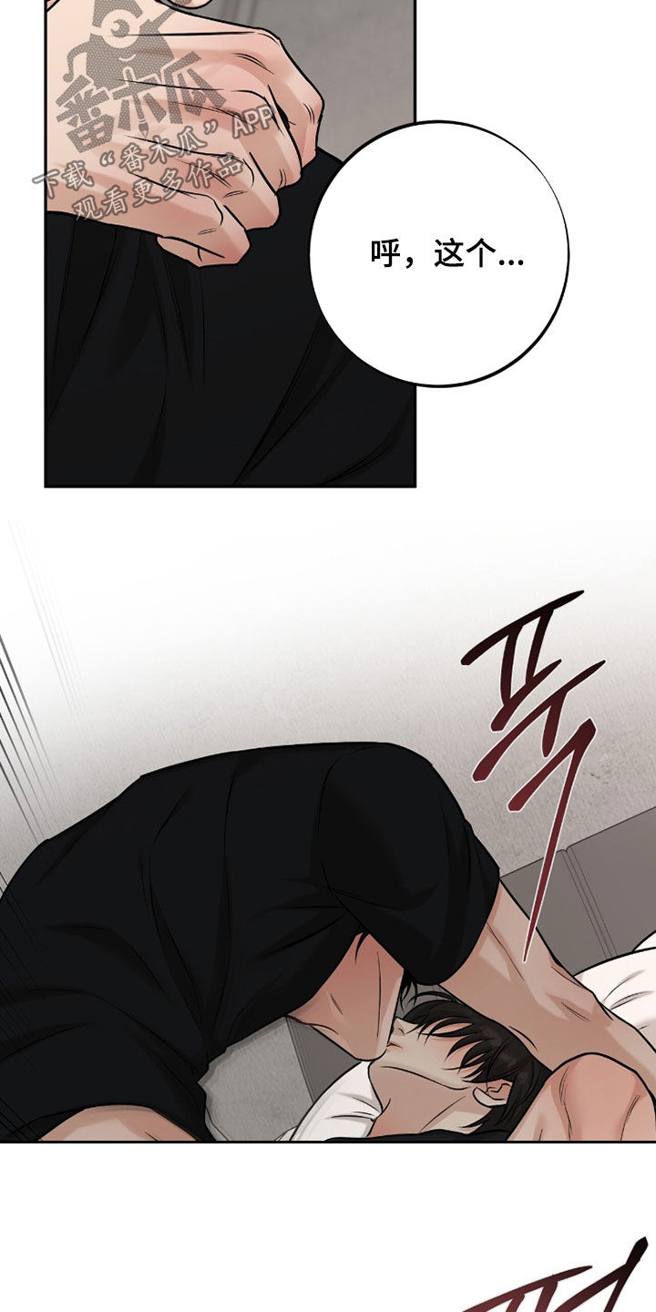 第67话10