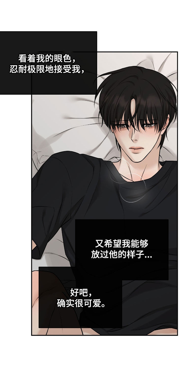 第67话26