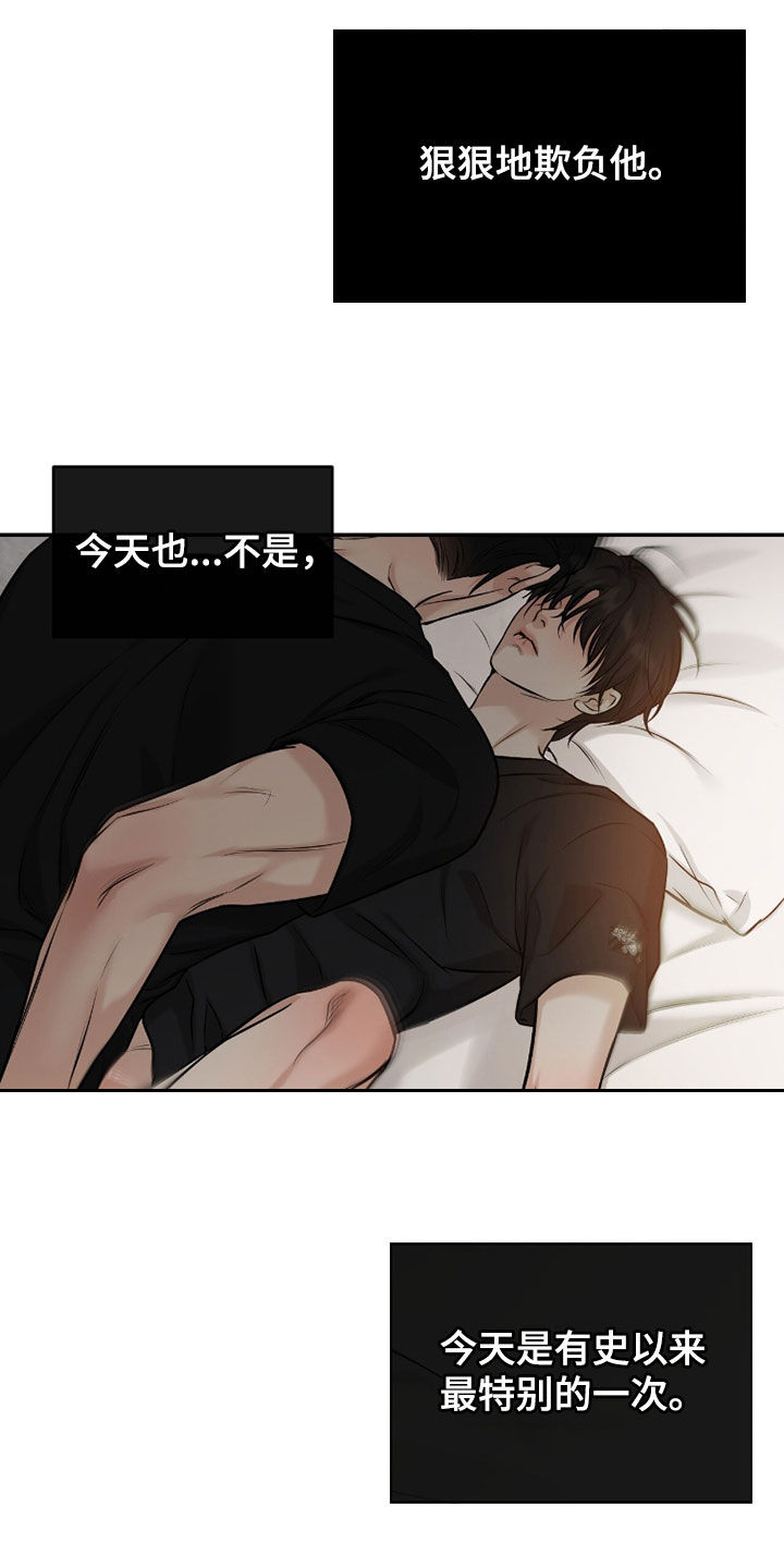 第67话25
