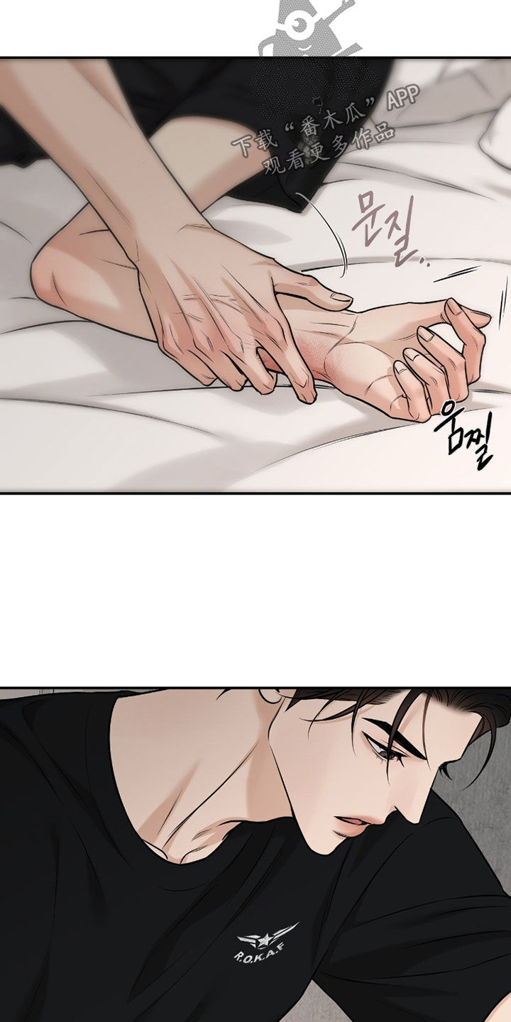 第67话8