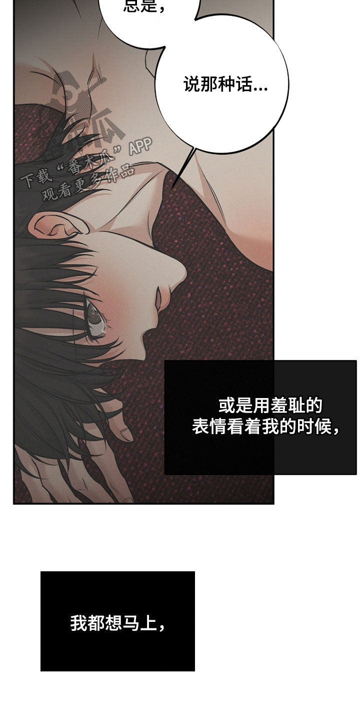 第67话24