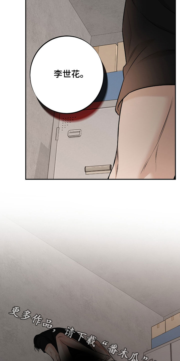 第67话31