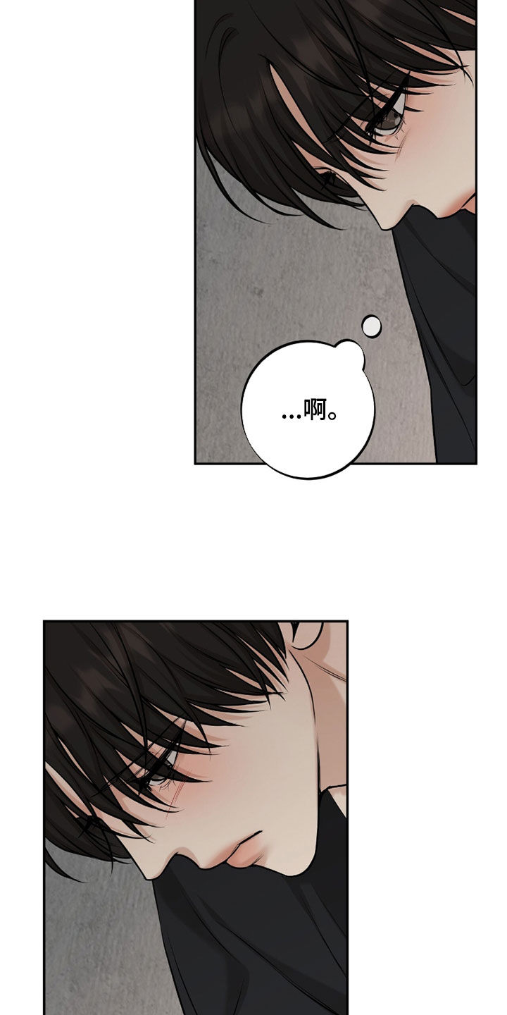 第67话2
