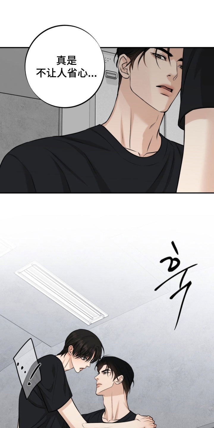 第66话9
