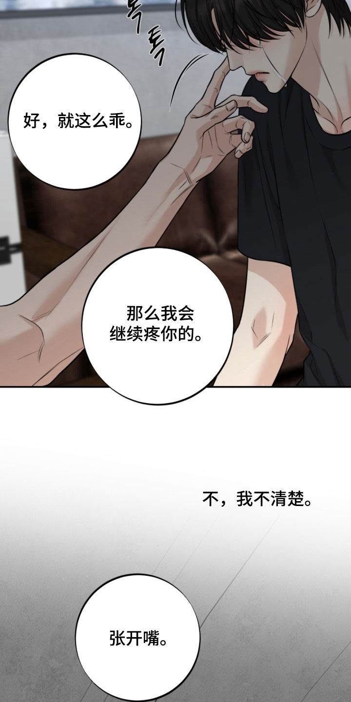 第66话4