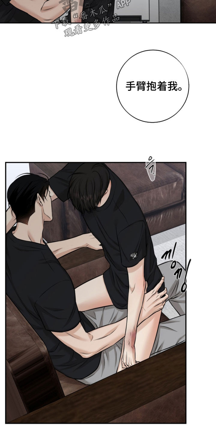 第66话8