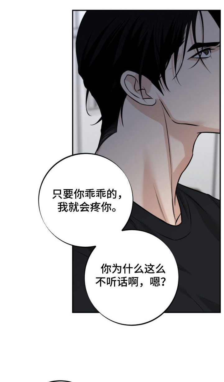 第66话1