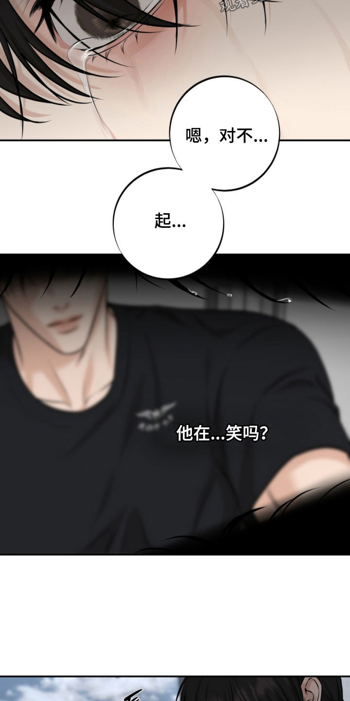 第66话3